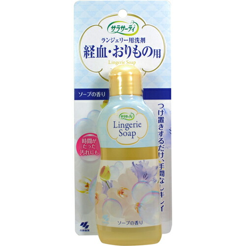 PEAU DE L'ANGE ランジェリー用洗剤 2個セット PEAU DE L'ANGE