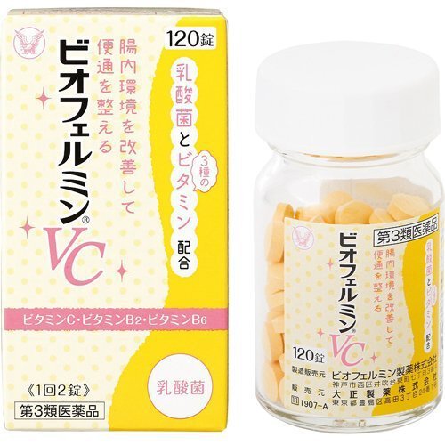 第3類医薬品 大正製薬 1錠入 ビオフェルミンvc 整腸薬 調子 食生活 おなか