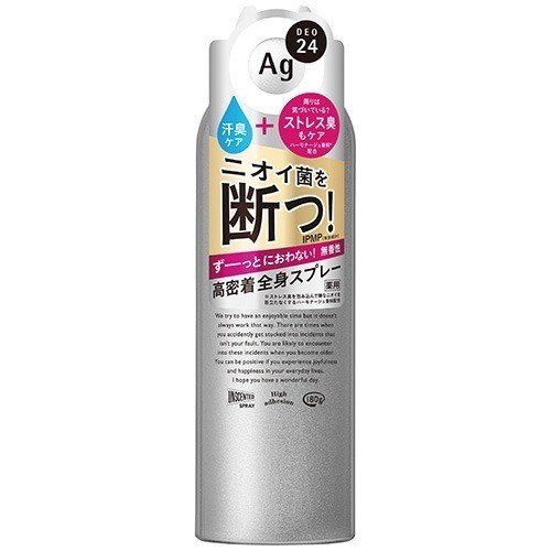 楽天市場】エージーデオ24(Ag DEO24) パウダースプレー Lサイズ