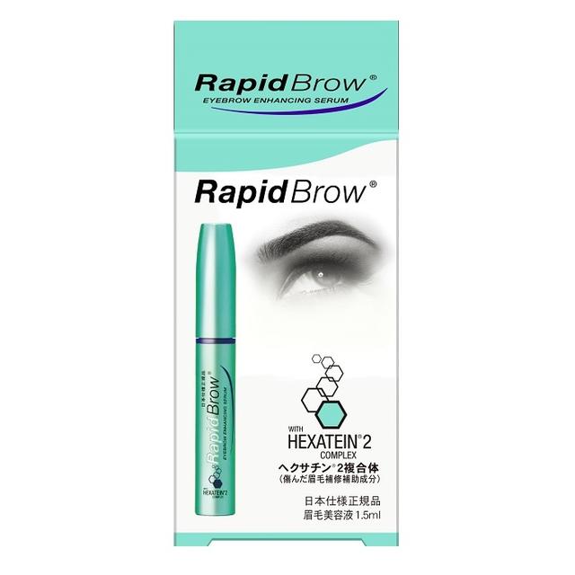 市場 ラピッドブロウ 美容液 小サイズまゆ毛美容液 まゆげ Rapidbrow 眉毛 1 5ml ベリタス