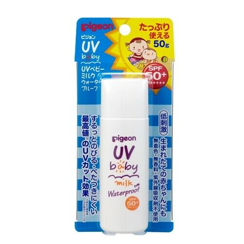 ピジョン Uvベビーミルク ウォータープルーフ Spf50 Pa 50g日焼け 日焼け止め Uvカット Uv対策 Uvケア 紫外線 スキンケア ボディケア 乳液 赤ちゃん 赤ちゃん用品 ベビー ベイビー ベビー用品 ボディ 本物の