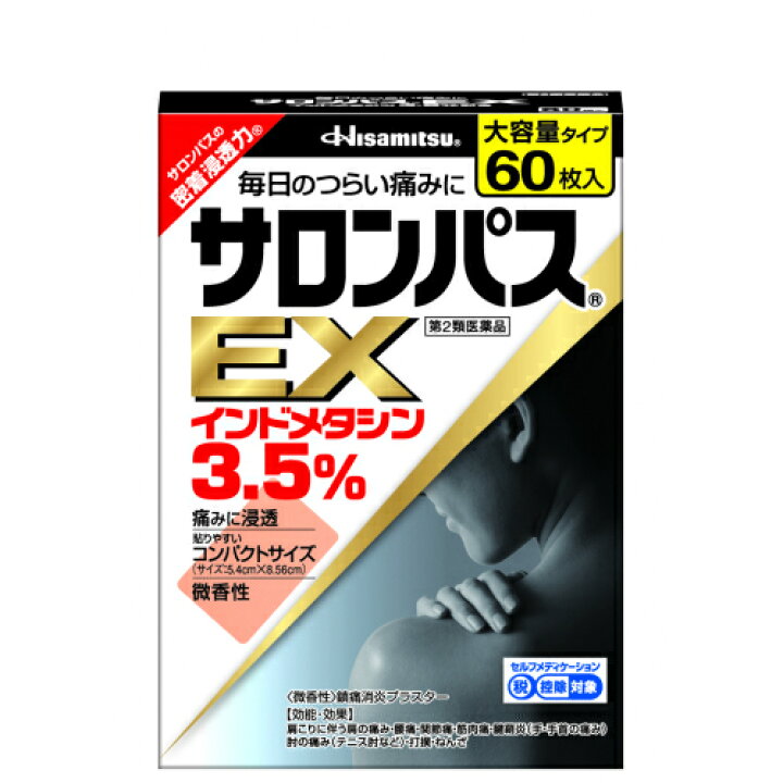 サロンパスEX 60枚 冷感 冷湿布 肩こり 打ち身 筋肉痛
