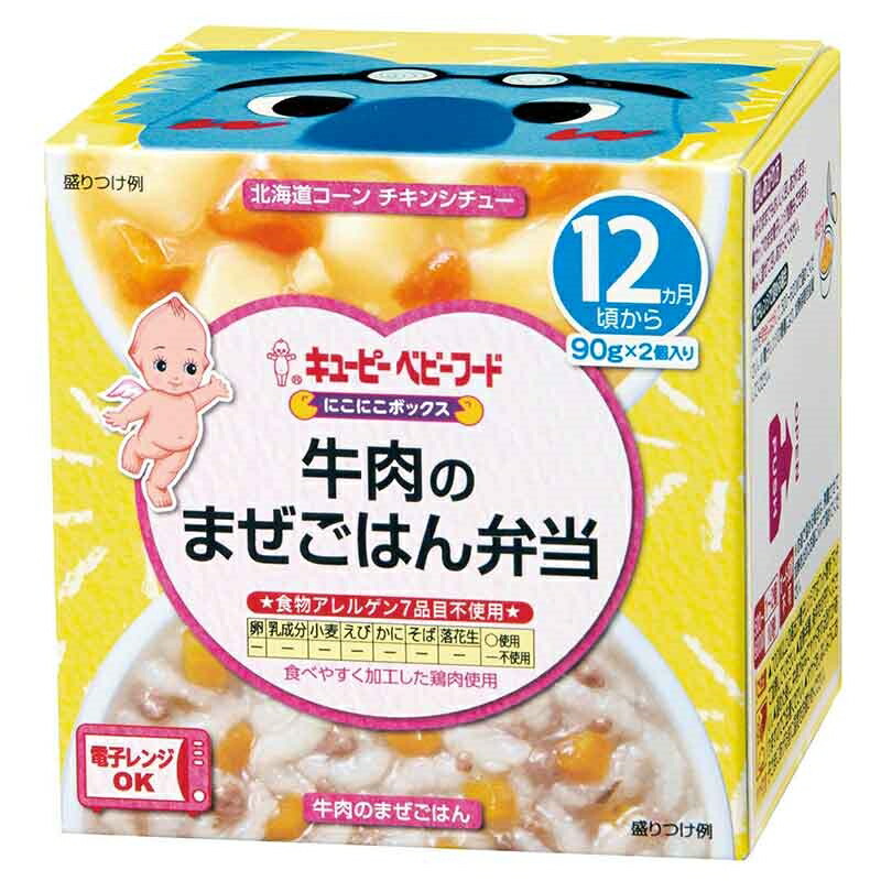 楽天市場】キユーピーベビーフード にこにこボックス 鯛めし＆肉じゃが 