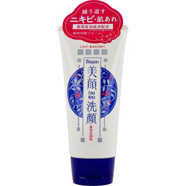 楽天市場】美顔 Bigan FUWAMOKO 洗顔フォーム 120g 薬用 洗顔料 ニキビ