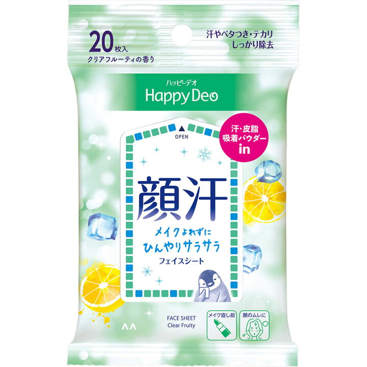 ボディ・フェイスケア happy imgrc0086889813.jpg