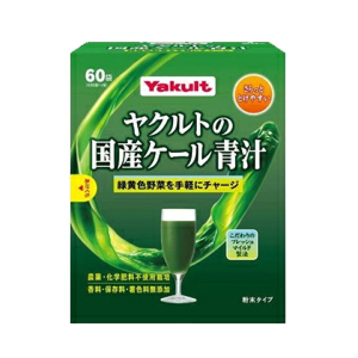 楽天市場】FANCL ファンケル1日分のケール青汁 30本入り 青汁
