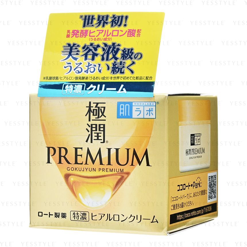 楽天市場】ラードラボ 【新発売】 LLポイントケアクリーム