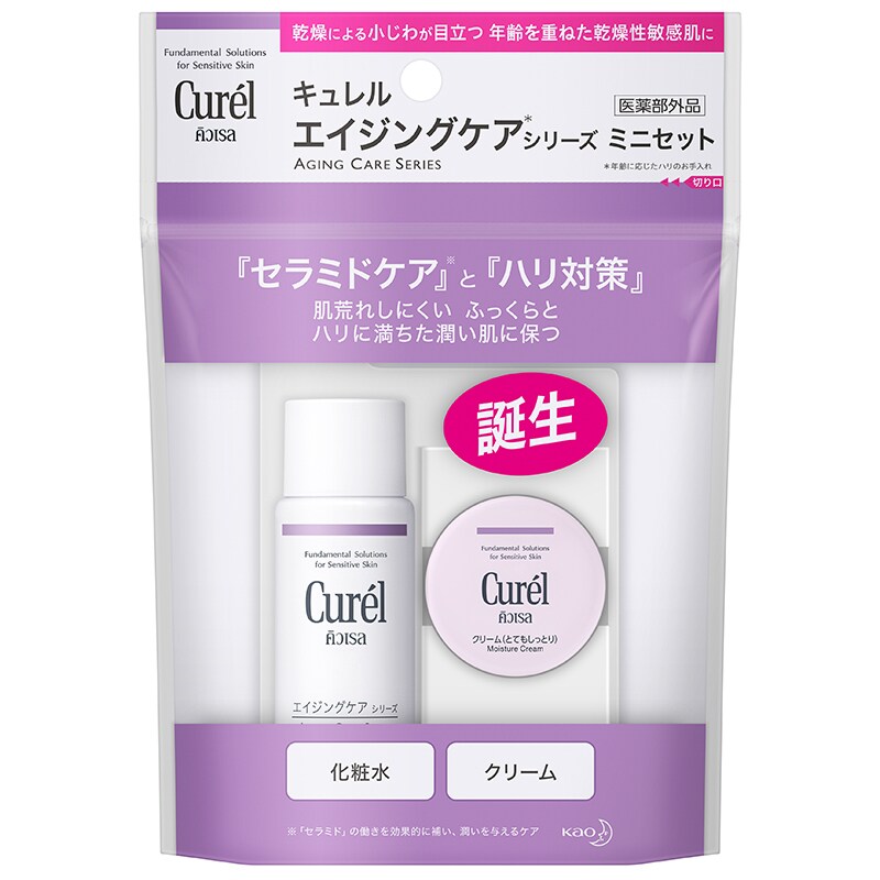 キュレル　エイジングケア　化粧水2本、クリーム2個 エイジングケアシリーズ製品ラインナップ