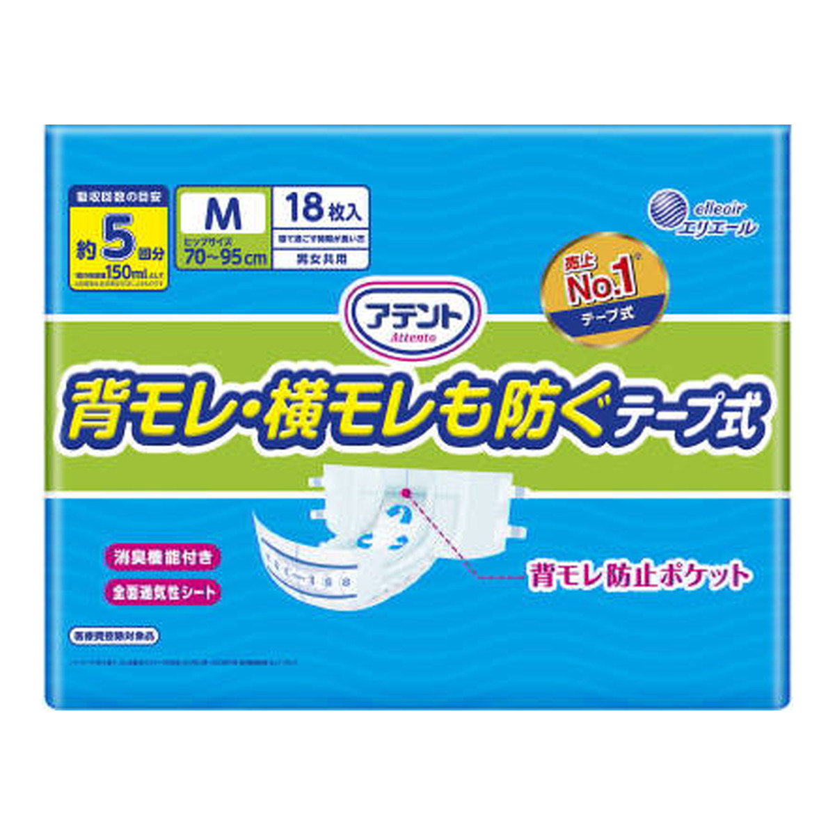 大王製紙 アテント 背モレ横モレも防ぐ磁気テープ式 M18枚 × 4個 消臭成り行き付 成年者用 紙おむつ