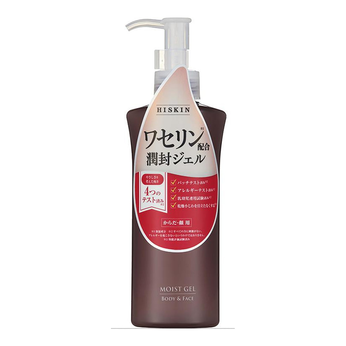 新品未開封　GAUDISKIN HQクリア 60g ⭐︎新品未使用品⭐︎ GAUDISKIN HQ CLEAR 60g