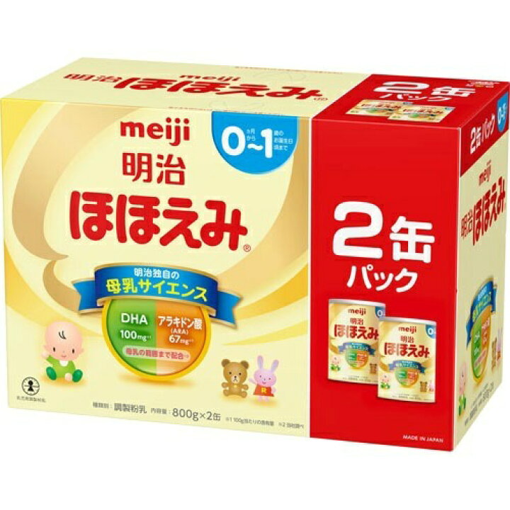 明治 ほほえみ 粉ミルク DHA ARA 0abb90293cdb1339fd475243bd68c4