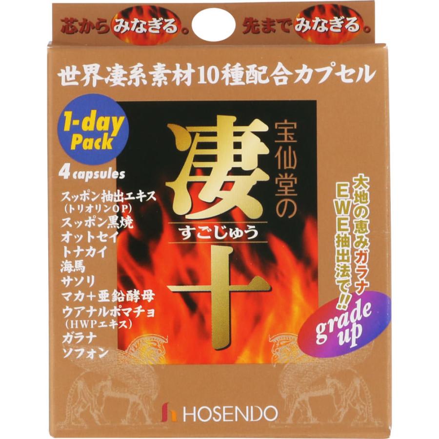 お盆価格！早い者勝ち！ PSA9 デオキシス デルタ種 ホロンの幻影