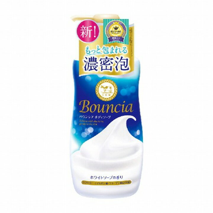 バウンシアボディーソープホワイトソープの香り500mL ポンプ付き24個入 バウンシア ボディソープ ホワイトソープの香り 本体 500ml(販売