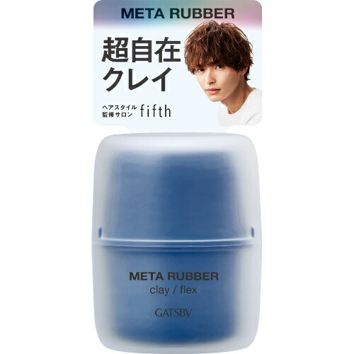 ボールドメイククレイ　ヘアワックス Amazon | ｢x2個セット｣ ミルボン ニゼル デザイナーズ