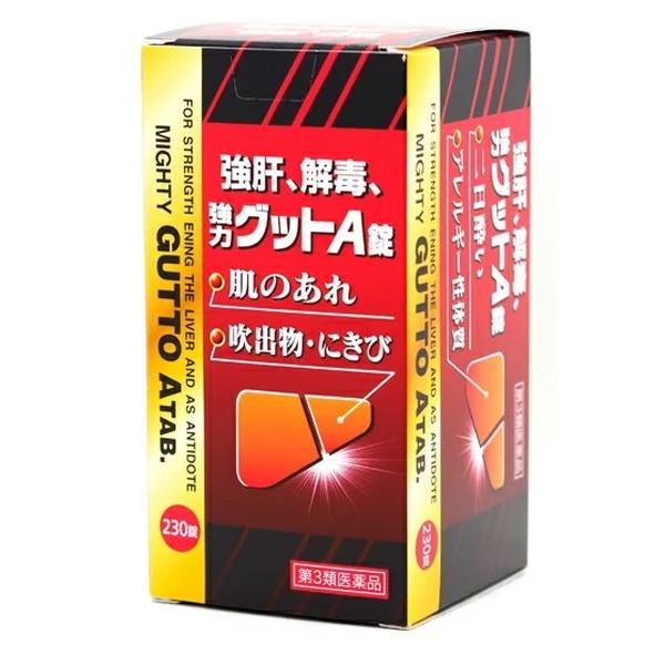 【第3類飲み薬】強肝・解毒、豪然たるグットA錠 200錠 肝臓炎 肝硬変 生き肝炎  二日酔 気疲れ取り戻すこと