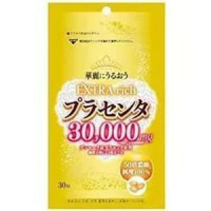 プラセンタ100プレミアムEXプラスG 300粒 プラセンタ100プレミアムEXプラスプラスG300粒+20粒 プラセン