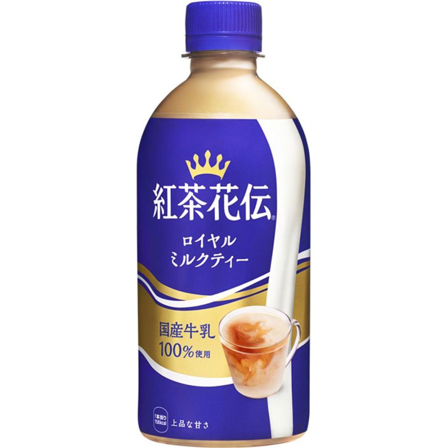 コカコーラ 紅茶花伝 ロイヤルミルクティー 440ml × 24個 ペットボトル 紅茶 国産牛乳100%