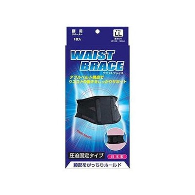 【新品未使用】パワースポーター　腰　LLサイズ 　Power Sporter 楽天市場】運動化学 パワースポーター 腰 インナータイプ 腰用L