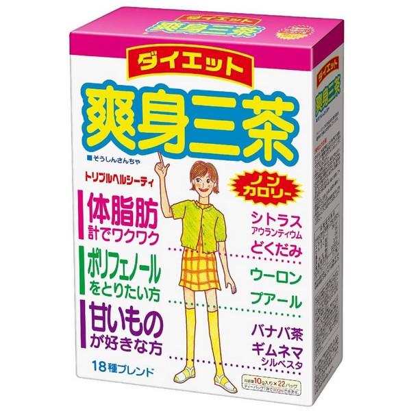 楽天市場】美爽煌茶 ( 3.5g×30包 ）ダイエット茶 スッキリ茶 び