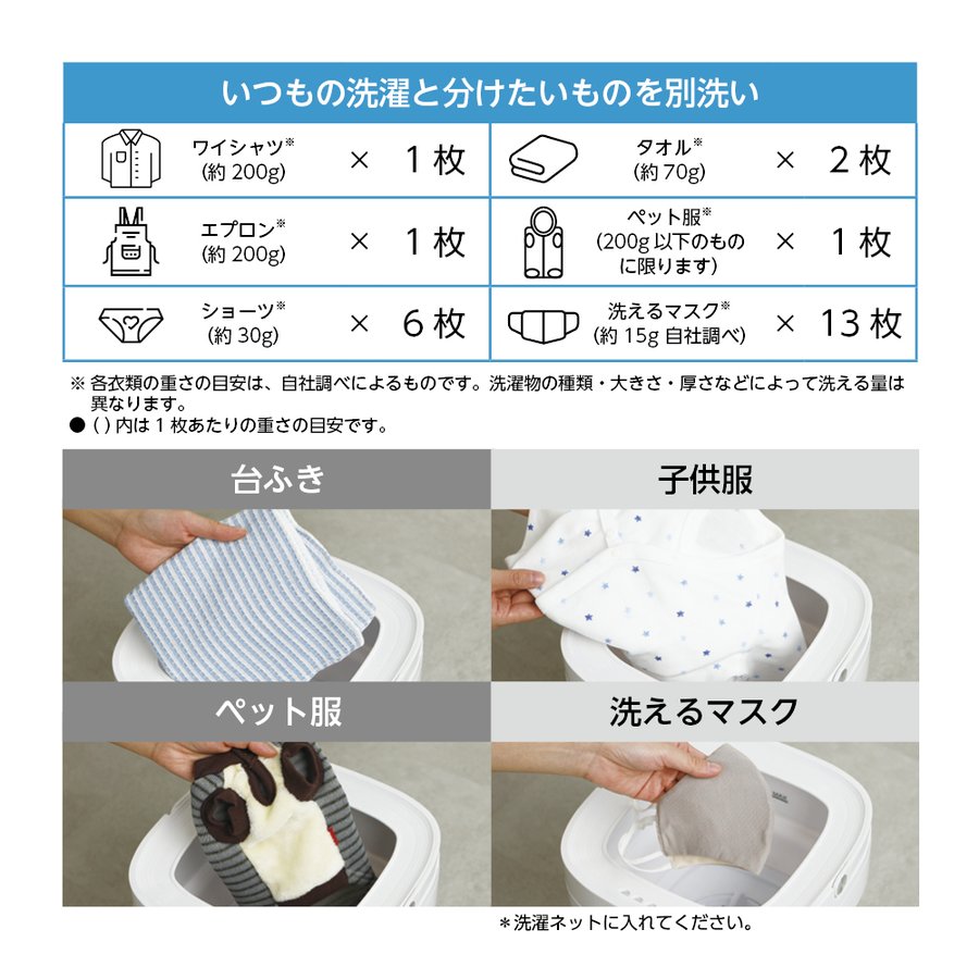 DOSHISHAWMW-021WH折り畳める洗濯機PIERIAWH【小型ミニ洗濯約0.2kg】