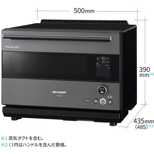 通販 SHARP シャープ ヘルシオ AX-RA20-H ウォーターオーブン 30L