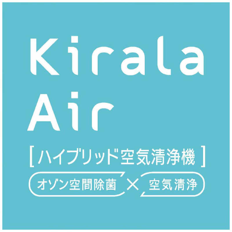 ハイブリッド空気清浄機 Kirala Air Prato(プラット) ホワイト KAH-106