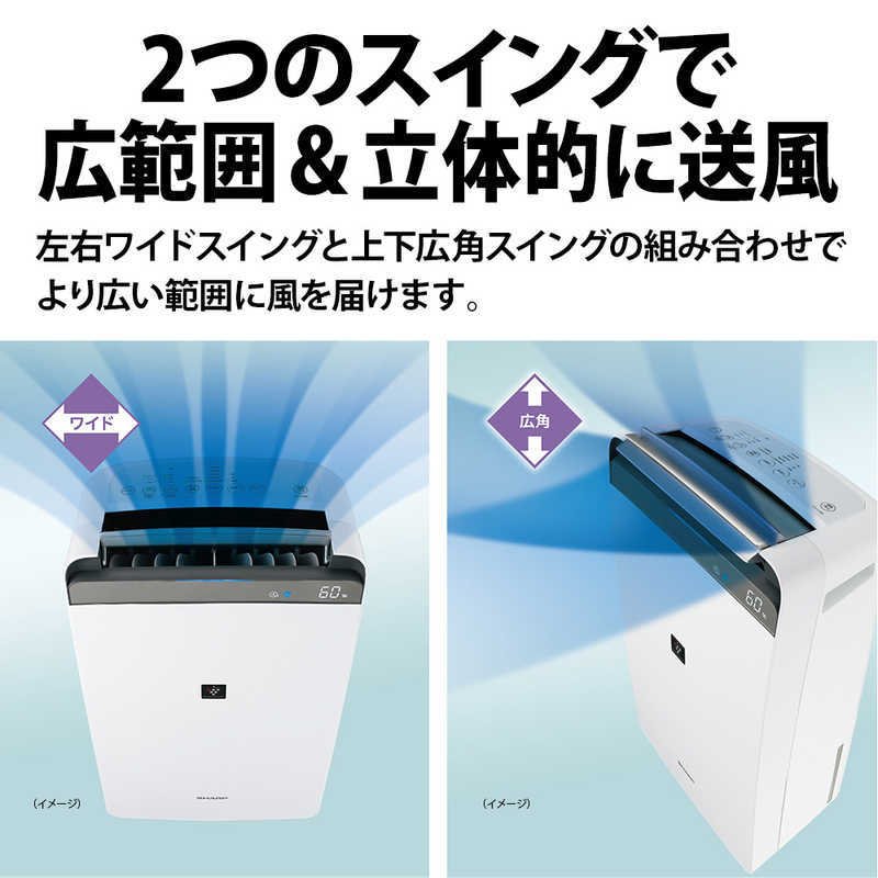 シャープ プラズマクラスター衣類乾燥除湿機 スタンダードタイプ