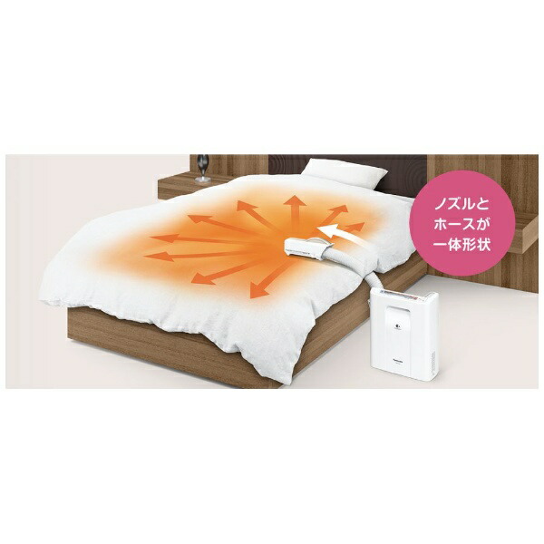 期間限定お試し価格 Panasonic ふとん乾燥機 シャンパンゴールド Fd F06x2 N マット無タイプ 布団乾燥機 Fdf06x2 パナソニック ふとん暖め乾燥機 Fd F06x2 家電 リビング 布団乾燥機本体 Fucoa Cl