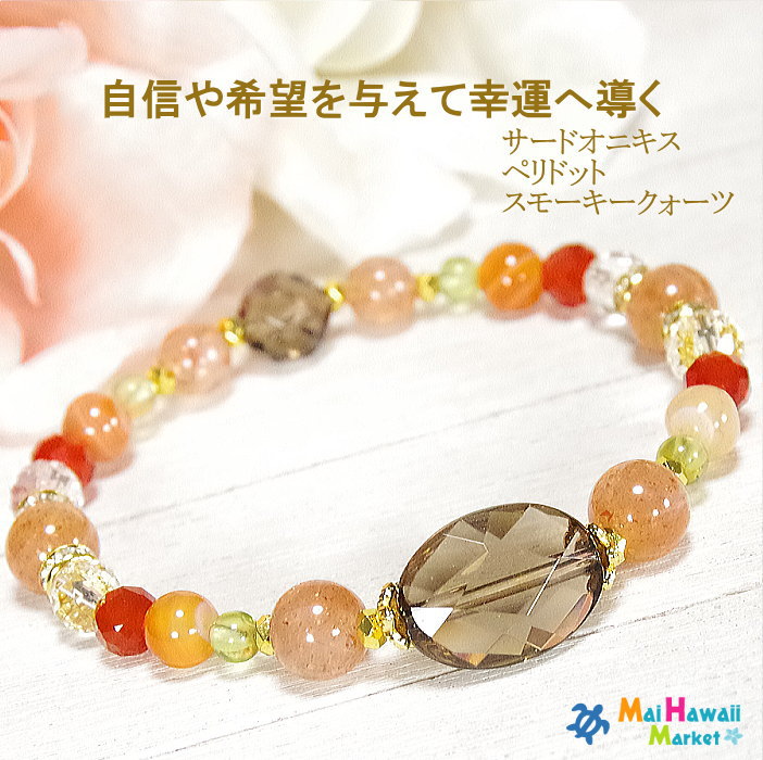 ペリドット　ルビーSA オニキス　天然石ブレスレット ペリドット ルビーSA オニキス 天然石ブレスレット