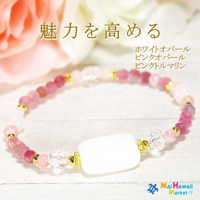 tama様専用ローゼンジピンクオパール/水晶 トリプレットストーンピアス tama◇ローゼンジ✧ピンクオパール⁄水晶 トリプレットストーンピアス