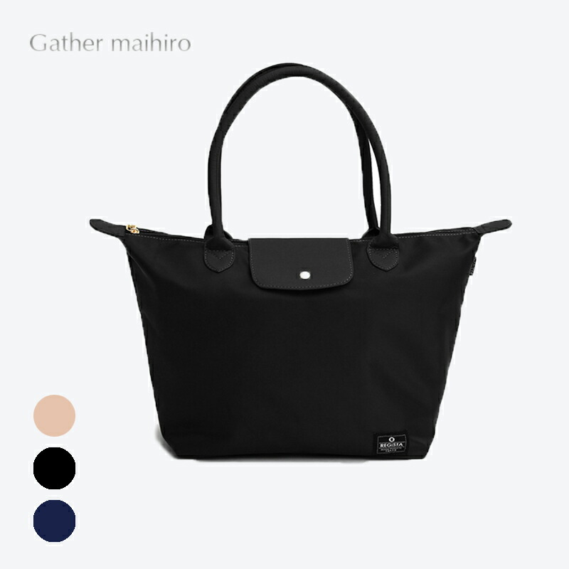 楽天市場 トートバッグ レディース レディースバッグ カジュアルバッグ ビジネスバッグ オフィスカジュアル ショルダーバッグ 女性用 通勤 通学 大きめ 大容量 サイズ Pc シンプル 人気 バッグ 鞄 カバン かばん ブラック ネイビー ベージュ メーカー直送 同梱