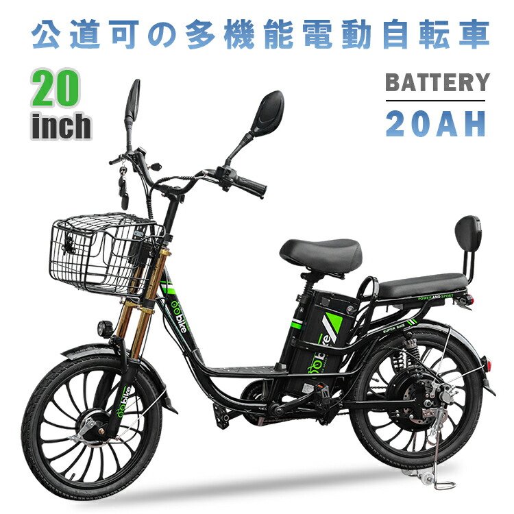 楽天市場】Assuto 電動自転車 電動アシスト自転車 折りたたみ 5段階アシスト 時速24km/h シマノ7段変速 大容量48V10Ah  走行距離100km 250Wモーター 坂登25度 防水 軽量 耐震 頑丈 ダブルディスクブレーキ 免許不要 公道走行可 : MAIHIROOM