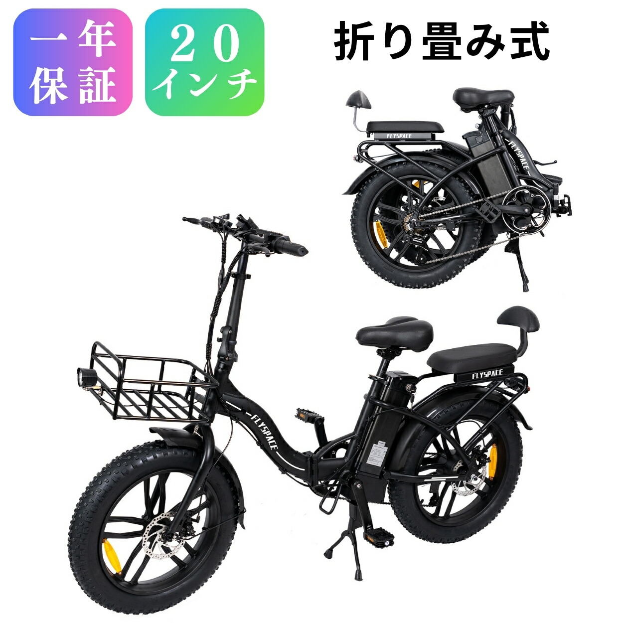 福岡市直接引取り限定　CATEOOKI 電動アシスト自転車 20インチ極太タイヤ 福岡市直接引取り限定 CATEOOKI 電動アシスト自転車 20インチ極太