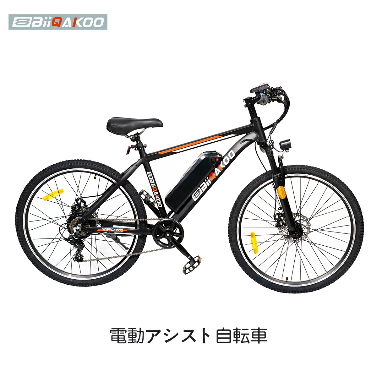 【即乘】送料無料ディスク式 MTB 電動自転車 新しいバッテリー21速動作確認済 楽天市場】【楽天スーパーセール最大P47倍】電動アシスト自転車 DY26LT