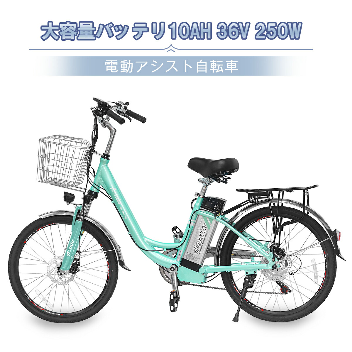 楽天市場】レビュー特典あり 【10台限定 6000円OFFクーポン配布中】電動アシスト自転車 24インチ 6段変速 5段階アシスト アルミフレーム  36V10Ahリチウムイオンバッテリー 最大100km走行可能 前後ディスクブレーキ 250Wブラシレス高速スポークモーター 軽量 電動自転車 ...