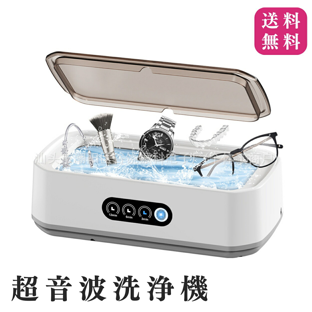 超音波洗浄器 メガネクリーナー メガネ洗浄機 小型 650ml大容量 55000Hz強力振動 3段階タイマー機能 眼鏡洗浄機 超音波クリーナー 304ステンレス鋼 軽量 小型家用 化粧道具 腕時計バンド 指輪 貴金属 楽天市場】超音波洗浄器 メガネ洗浄機 小型 650ml大容量 55000Hz強力