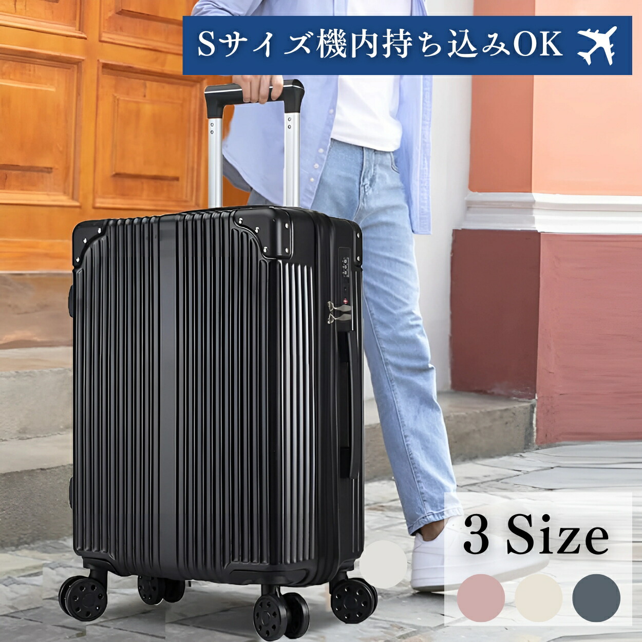 楽天市場】スーツケース キャリーバッグ キャリーケース Sサイズ M