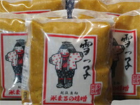 [お年賀・お年始ギフト]【雪っ子 辛口味噌（1kg×5袋セット）】米糀を抑えた辛口仕立ての手作り味噌＜送料無料＞