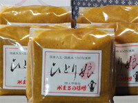 [お中元・夏ギフト]【雪っ子 ひとり娘味噌（750g×5袋セット）】国産大豆100%の味噌は「生みそ」でぜひ！＜送料無料＞