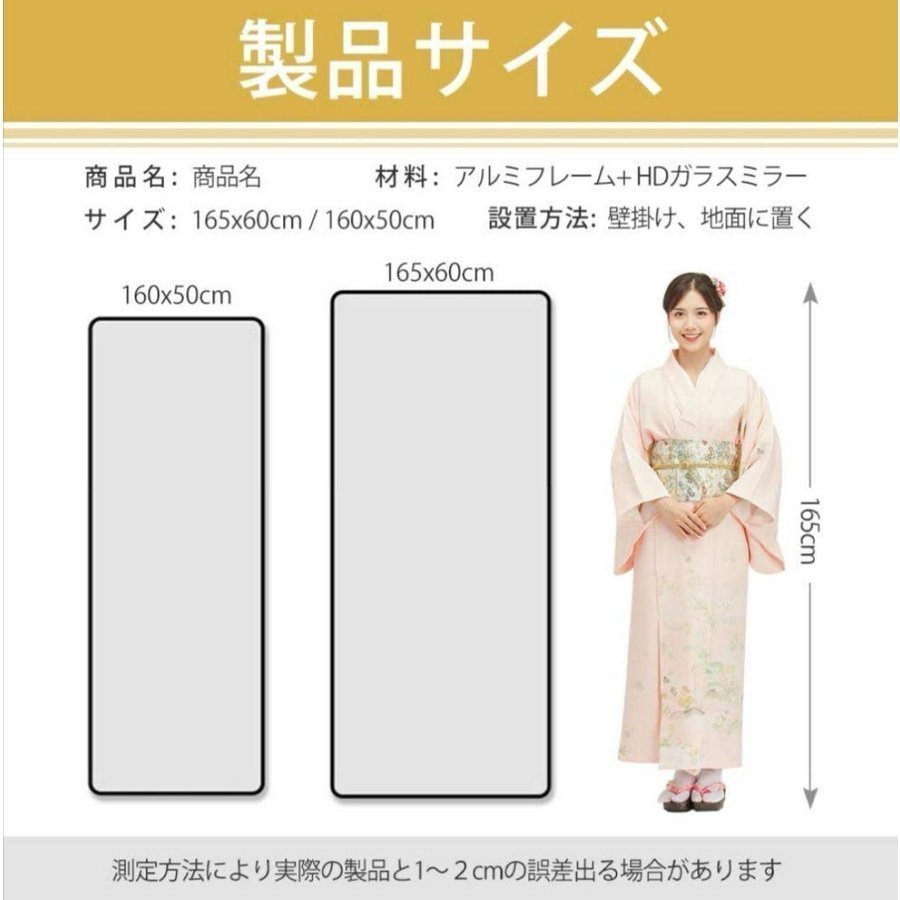 SALE/70%OFF】 スタンドミラー シルバー 160cm 50cm 全身鏡 姿見