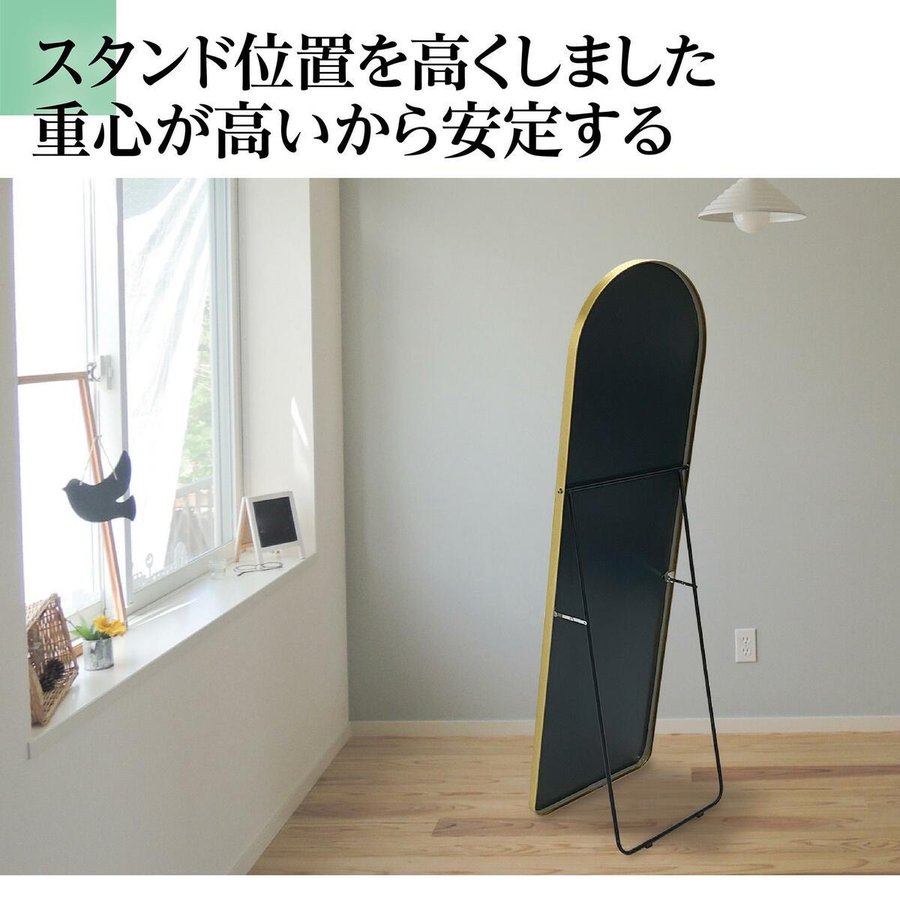 スタンド ミラー 全身鏡 160cmx50cm ブラック 1426 通販