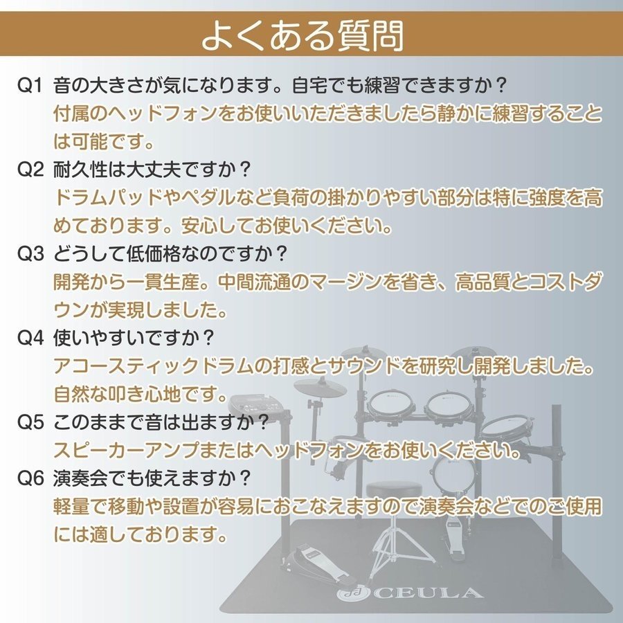 国内発送 USB 電子ドラム 防音マット CEULA CEULA 折りたたみ式 811