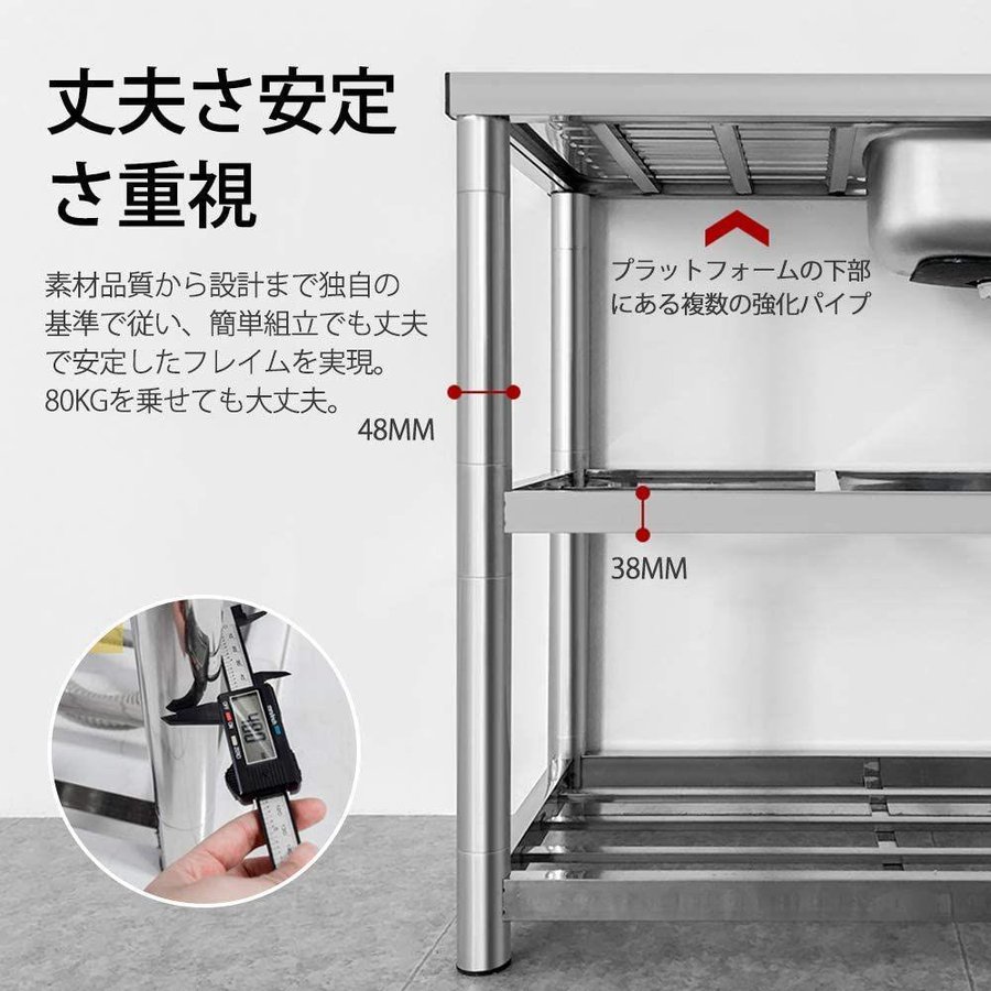 至高 ステンレス簡易流し台 屋外 多様性 RC-A80 約幅80奥行45高さ80cm アウトドア キッチン 汚れ落とし 1年保証 fucoa.cl