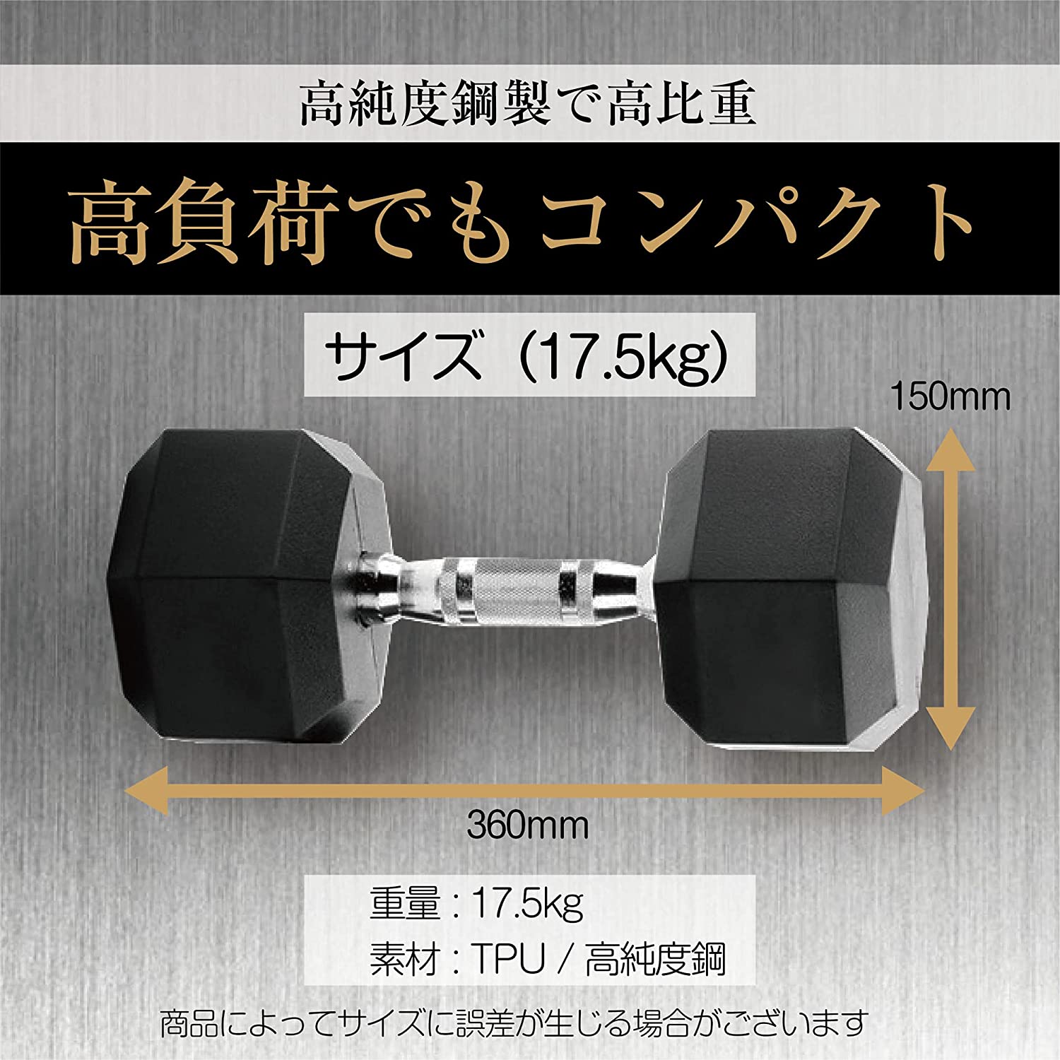 満点の ダンベルセット 17.5kg 2個セット 合計35kg 滑りにくい 鉄アレイ 六角形 ダンベル 転がらない 筋トレ フィットネス トレーニング  ダイエット ジム 自宅 運動 notimundo.com.ec