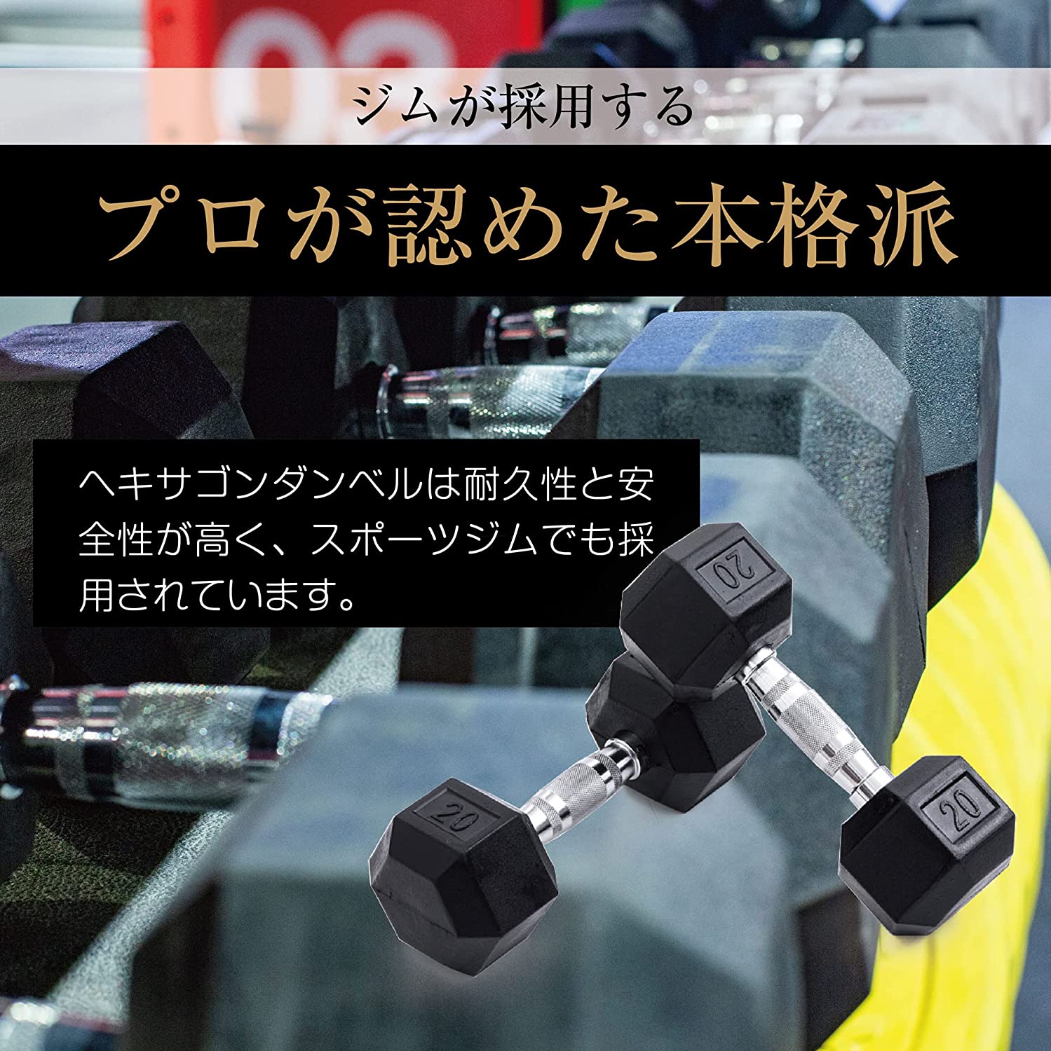 満点の ダンベルセット 17.5kg 2個セット 合計35kg 滑りにくい 鉄アレイ 六角形 ダンベル 転がらない 筋トレ フィットネス トレーニング  ダイエット ジム 自宅 運動 notimundo.com.ec