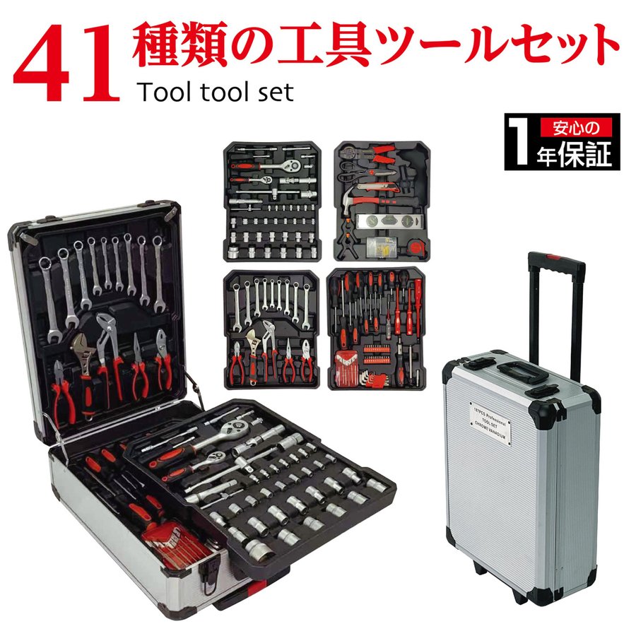 【超激安通販】アルミ 工具箱 ブラック 大型160L 荷台ボックス 特大 ツールボックス メンテナンス