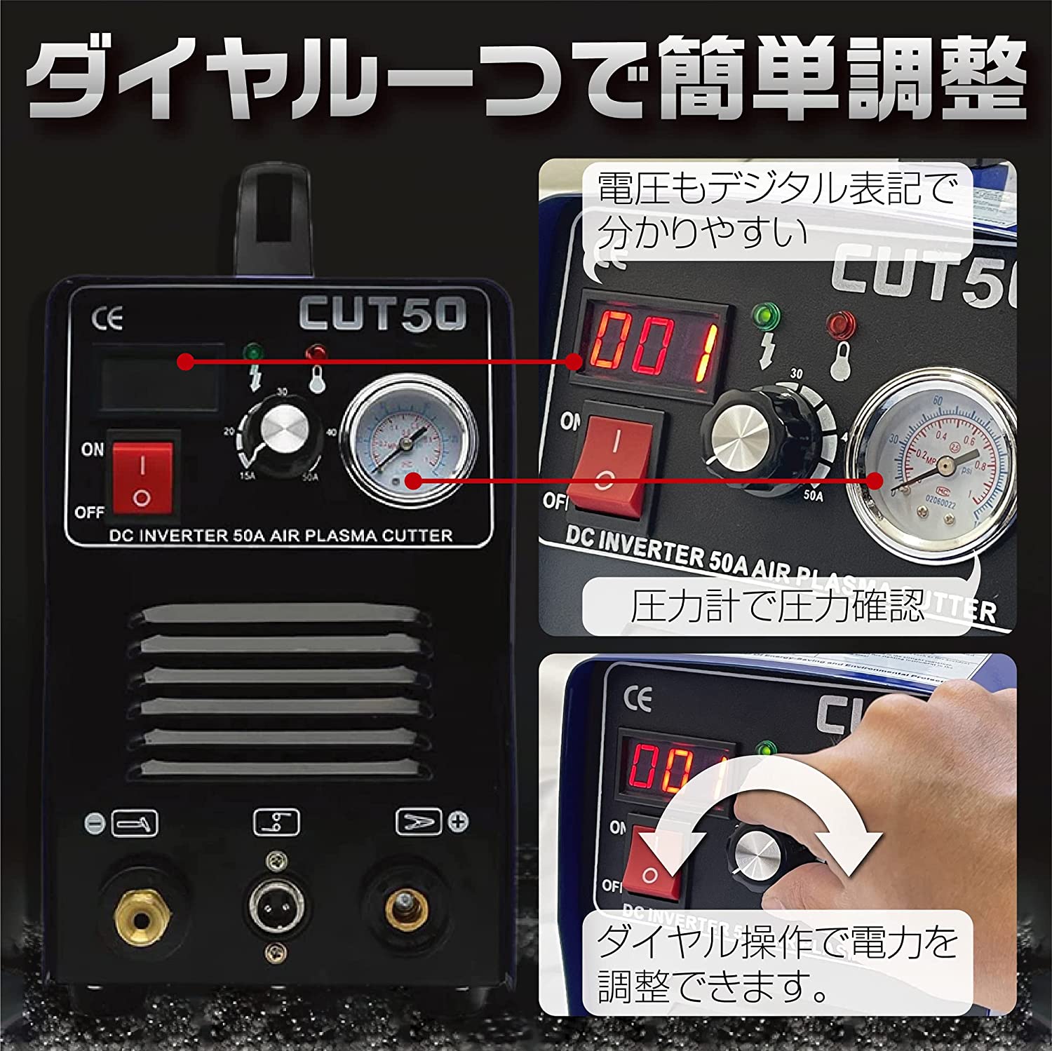 正規取扱店 プラズマカッター CUT50 100V 200V エアー プラズマ切断機 デジタル切断機 1年保証 sferavisia.hr