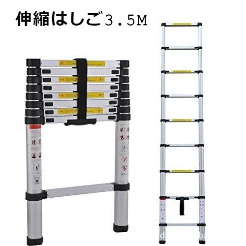 楽天市場】ONE STEP 伸縮はしご 耐荷重150kg スライド式 2.6M 折り畳み