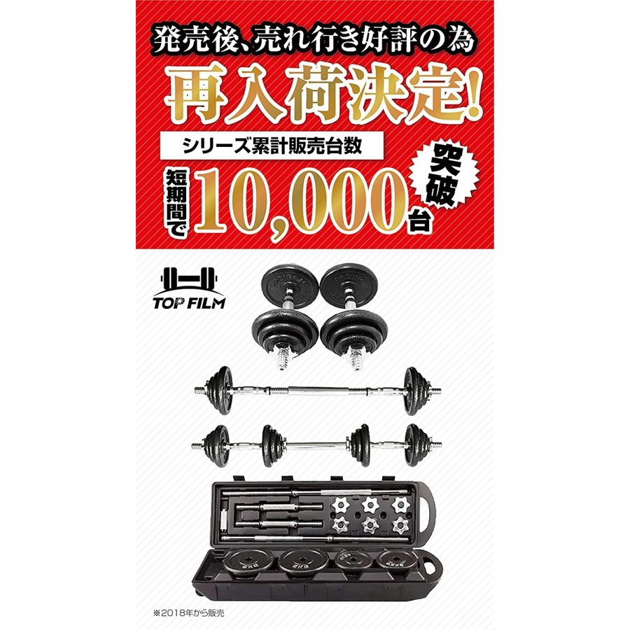 海外輸入 送料無料 ダンベル 自宅 トレーニング 筋トレ 30kg セット 延長用シャフト コネクション チューブ バーベルとなる ホームジム 在宅  1年保証付き ＃19 fucoa.cl