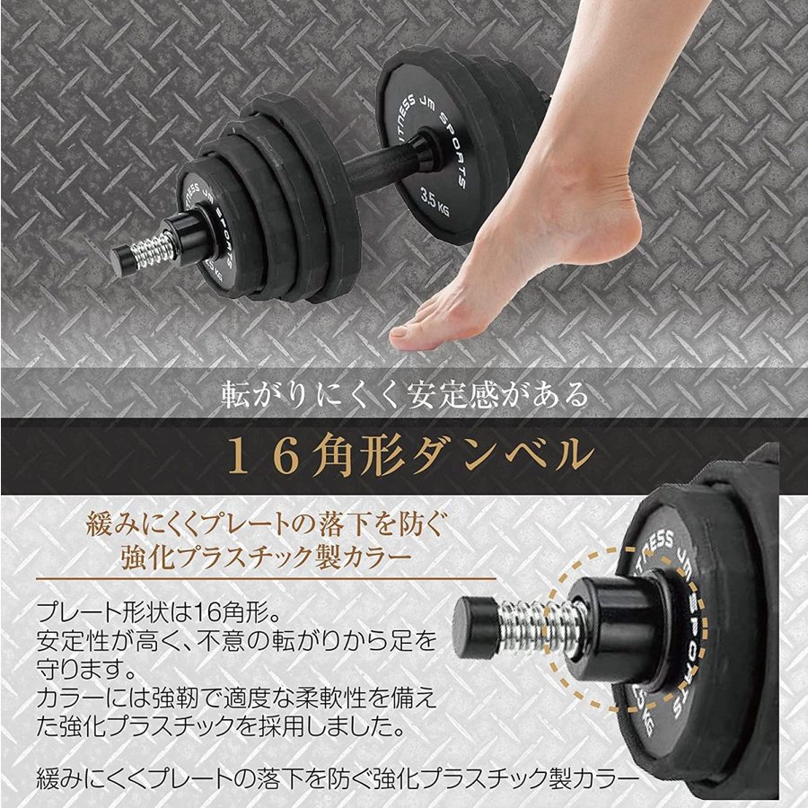 公式通販 可変式 鋼ダンベル 60kg 30kg×2個セット バーベル ベンチトレーニング 筋トレ器具 健康 ダイエット ジム 1年保証  fucoa.cl